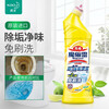 花王（KAO）洁厕剂洁厕灵马桶清洁剂洁厕宝厕所清洁剂蓝泡泡 柠檬500ml