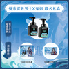 曼秀雷敦男士补水保湿洁面泡沫150ml*2 氨基酸温和护肤洗面奶男阴阳师联名