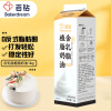 百钻 含乳脂植物奶油1kg 甜味淡奶油稀奶油 家用甜点蛋糕裱花烘焙原料