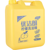 优洁朗洗洁精大桶20kg40斤果蔬清洗食品用级A类清新无味款