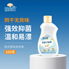 扇牌天然洗衣皂液阳光香氛室内阴干适用抑菌99%温和易漂洗旅行装100g