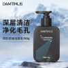 丹丁力诗（DAMTINLIS）清肌控油洗面奶150g  控油保湿清爽男士护肤洁面乳