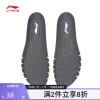 李宁羽毛球系列专业边墙鞋垫AXZS002 碳灰-4 8