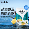 玛莉吉亚（MALIZIA）沐浴露男士专用香味持久10ml清爽控油木质香氛沐浴液旅行装