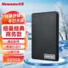 纽曼（Newsmy）320GB 移动硬盘清风塑胶系列 USB2.0 2.5英寸 风雅黑
