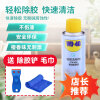 WD-40汽车除胶剂万能家用强力去污清洗洁黏粘玻璃瓷砖不伤门漆解脱去胶