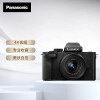 松下（Panasonic）松下G100DK微单相机 Panasonic 数码相机 vlog相机 微单套机12-32mm 4K视频 专业收音 美肤自拍