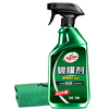 龟牌（Turtle Wax）纳米汽车镀膜剂车漆镀膜封釉液体上光汽车用品TC-123005