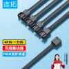 连拓 4Pin主板机箱风扇延长线 一分四台式电脑集线器HUB分线器 一拖四转接线兼容3Pin 支持PWM智能温控