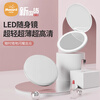米波迪（Meebordi）化妆镜LED带灯美妆折叠镜子补光便携手持折叠充电智能小镜口袋便携化妆镜 实用送女生朋友新年礼物