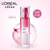 欧莱雅（LOREAL）清润葡萄籽强韧修护乳液110ml 滋润保湿乳液