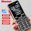 纽曼（Newman）D189老人手机4G全网通双卡双待超长待机大字大声大按键大电池老年人手机学生备用功能机黑色