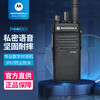 摩托罗拉（Motorola）摩托罗拉（Motorola）XIR P6600I UHF 数字防爆对讲机