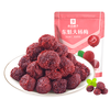 良品铺子 东魁大杨梅70g酸甜水果干蜜饯果脯梅子零食休闲食品