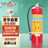 星浙安 灭火器 干粉灭火器8公斤商用厂房用办公用大货车灭火器MFZ/ABC8 
