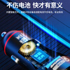 车之卫车载充电器超级快充汽车点烟器转换器适配华为小米苹果手机P5K