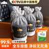 山山 新车除甲醛除异味车内专用竹炭包1.8kg炭包车载净化器