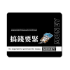畅宝森 鼠标垫 超大加厚办公快捷键游戏桌垫 280x210mm*2mm