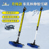 米其林多功能可伸缩汽车用除雪铲85cm-125cm 扫雪刷 刮雪板器 除冰铲
