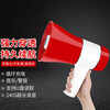 趣行手持高音喇叭 USB充电可录音手持喊话器 地摊叫卖户外指挥扩声器