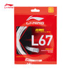 李宁（LI-NING）羽毛球线L67新品高弹性型羽毛球线专用网线乳白色