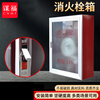 谋福消火栓箱子 消防软管自救卷盘水带消防器材箱 室内外消火栓箱