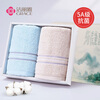 洁丽雅（Grace）新疆棉5A级抗菌毛巾国风礼盒2条装纯棉面巾素色舒适柔软吸水毛巾