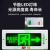 趣行嵌入式疏散指示灯 消防应急灯LED暗装指示牌通道标志灯 右转箭头