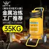 永安广消推车式D类灭火器35kg 金属灭火器35公斤 停车场 金属冶炼化工厂