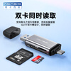 阿卡西斯USB/Type-C多功能读卡器3.0支持SD/TF/CF/MS卡相机记录仪监控适用苹果15/iPad/安卓手机AC-CS003