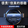 BIMLL B车载手机支架2024款汽车导航防抖支撑架车内出风口固定专用