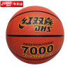红双喜/DHS 室外用7号橡胶材质成人标准篮球B7000-A