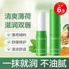 致朵男士润唇膏补水保湿防干裂减少唇纹脱皮口油滋润唇膏唇油男护唇膏