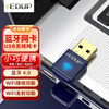 翼联（EDUP）EP-N8568 USB无线网卡 蓝牙适配器 随身WIFI接收器 台式机电脑笔记本通用