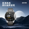 KUMIWATCH Soar全球首款AI全栈智能手表开源鸿蒙系统海思芯片4G全网通蓝牙双模式智能手表（膜）