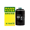 曼牌（MANNFILTER）机油滤芯机油滤清器机滤W719/45M迈腾途观CC奥迪A4A6Q5帕萨特哈佛