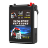 氙明电器汽车应急启动电源12v24v柴汽通用搭电宝货车卡车强启大容量打火神器移动电源