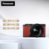 松下S9（20-60mm F3.5-5.6）套机（Panasonic）全画幅微单 实时Lut 滤镜直出 连接app极速分享 深红