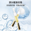 温碧泉精华液护肤品 肌活抗皱次抛精华液1.5ml试用装 保湿抗皱紧致舒缓
