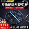 智国者车载逆变器12v24v伏升转220v伏大功率多功能电源点烟转换器插座头