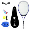 英辉（INVUI）网球拍初学者训练拍网球回弹训练器，带线网球，手胶，拍包，蓝色