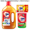 奥妙（OMO）花香除菌液1.8KG+洗衣液400G*2 5.2斤装+柠檬洗衣皂2×200g