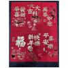 七素（ SEESOO）多种祝福混搭红包  6个装 / 包