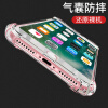 悦可苹果8/7手机壳 iphone8/7保护套防摔 硅胶全透明软壳全包-4.7英寸