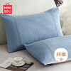 名创优品（MINISO）新疆棉三层纱布枕巾 抗菌枕芯盖巾 枕头巾 72*48cm单只一对拍2