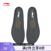 李宁羽毛球系列鞋垫AXZS002 碳灰-3 8.5