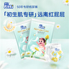 菲比Fitti植萃舒护婴儿拉拉裤 L2