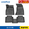 固特异（Goodyear）适用奥迪Q5L高边全TPE汽车脚垫18-24款专用环保防水定制