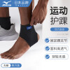 美津浓（MIZUNO）护踝运动男女透气护脚踝运动扭伤篮球护脚腕足球019-XL黑左单只