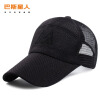 巴斯星人男女士太阳帽网帽透气夏季棒球帽可定制 M标网眼--黑色 54-58cm